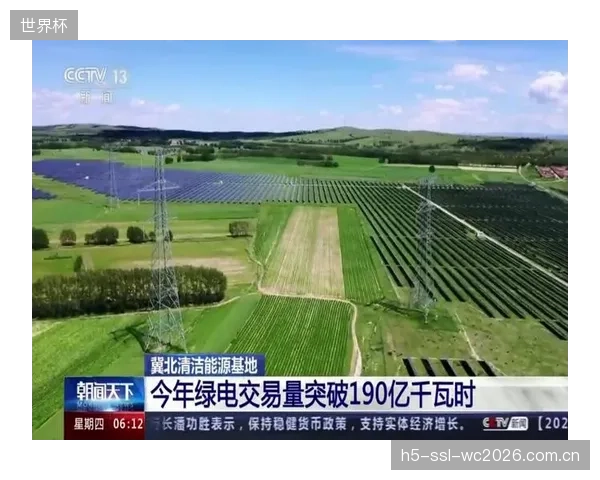 随着补贴退坡，体育场馆在采购绿电时，如何消化远高于常规电价的绿色溢价成本？