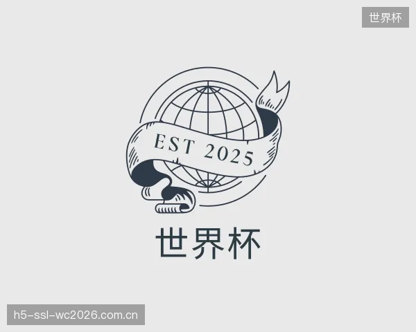 知道世界杯机构